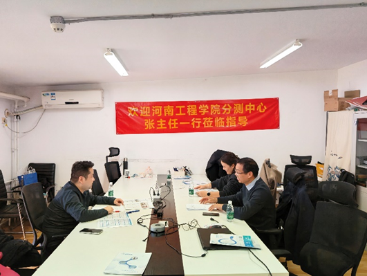 分析测试中心赴中科百测（北京）检测技术有限公司考察交流